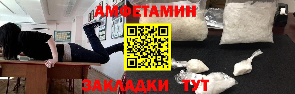 АМФ VHQ Великий Устюг