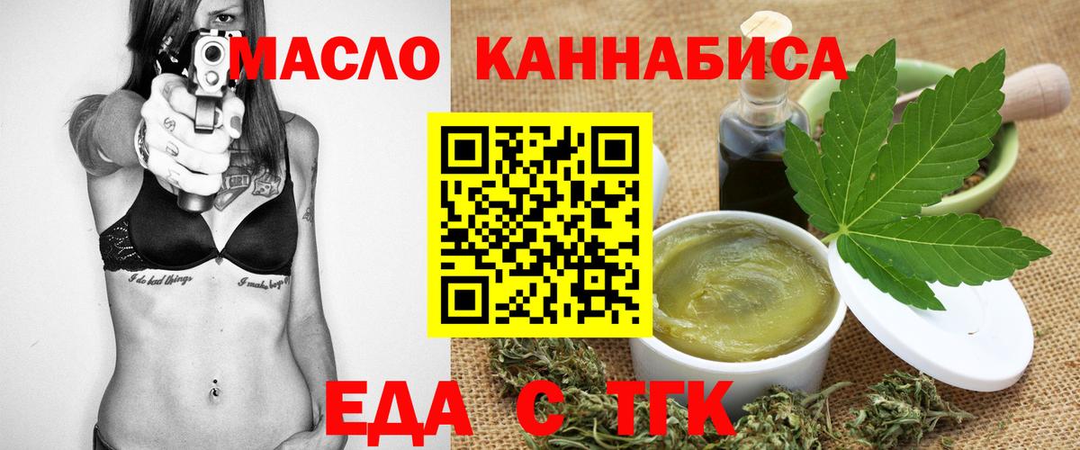Гашиш  Вход с VPN  Великий Устюг  Марихуана  МЕТ  LSD-25  Меф   ГАШИШ  КОКАИН  Мефедрон  Codein 