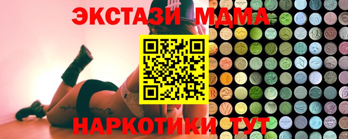 Великий Устюг  Экстази  Вход с VPN  ЭКСТАЗИ Punisher  Ecstasy 280мг 