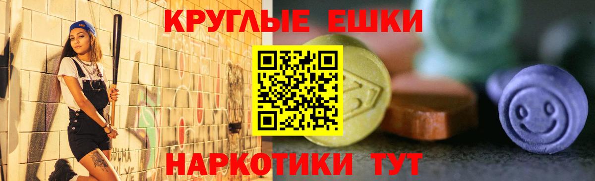 Ecstasy 280 MDMA Великий Устюг