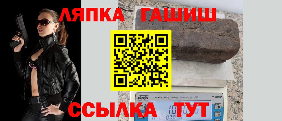 Гашиш Изолятор Великий Устюг