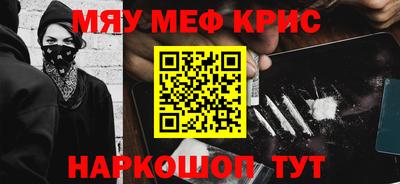 героин Ливны