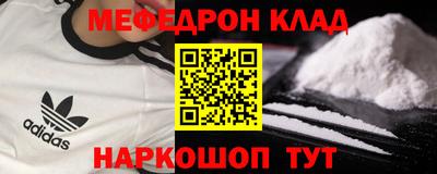 СК Ликино-Дулёво