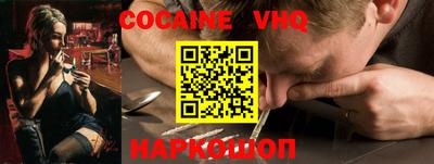 героин Ливны