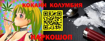 наркотики Лесосибирск