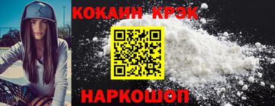 героин Ливны