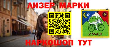 героин Ливны
