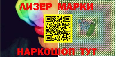 героин Ливны