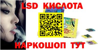 наркотики Лесосибирск