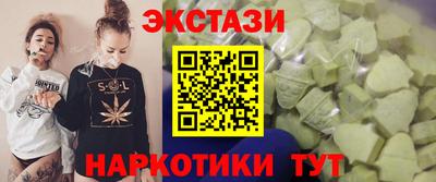 наркотики Лесосибирск
