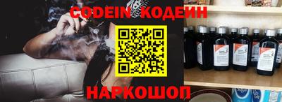 наркотики Лесосибирск