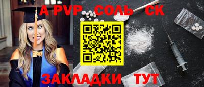 героин Ливны