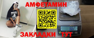 первитин Малгобек