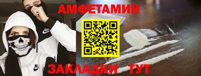 героин Ливны