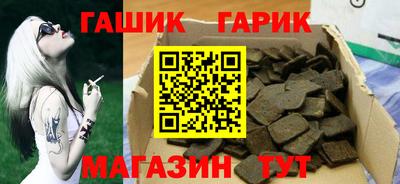 героин Ливны