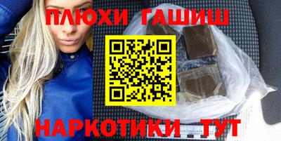 наркотики Лесосибирск