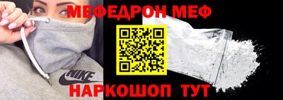 наркотики Лесосибирск