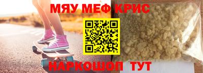 первитин Малгобек