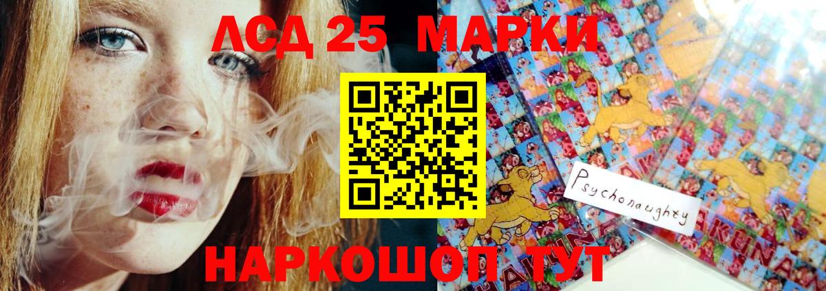 LSD-25 экстази кислота  Вход с VPN  Великий Устюг  ЛСД экстази кислота 