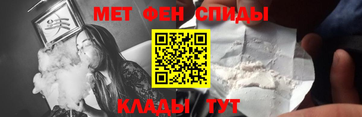 Первитин мет Великий Устюг