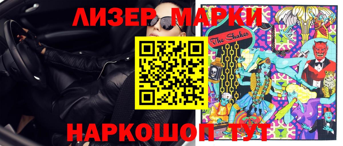 Марки N-bome  наркота  Марки N-bome 1,8мг  Вход с VPN  Великий Устюг  Марки N-bome 1,8мг 