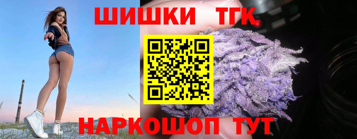 Бошки марихуана Ganja  Шишки марихуана VHQ  МАРИХУАНА LSD WEED  Великий Устюг  Вход с VPN 